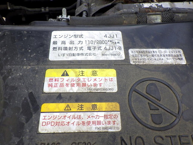 いすゞエルフ平ボディ小型（2t・3t）[写真23]