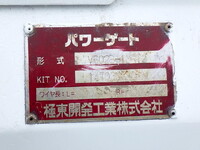 三菱ふそうキャンター平ボディ小型（2t・3t）[写真37]