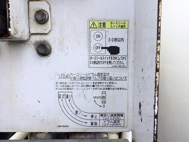 日野レンジャータンク車（タンクローリー）中型（4t）[写真22]