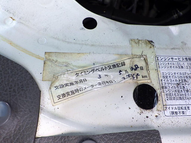 トヨタトヨエースその他の形状小型（2t・3t）[写真21]