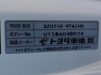 トヨタダイナアルミバン小型（2t・3t）[写真15]