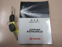 トヨタダイナ平ボディ小型（2t・3t）[写真06]