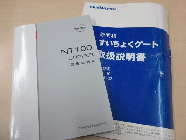 日産その他の車種平ボディ小型（2t・3t）[写真05]