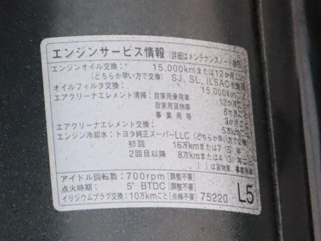 トヨタダイナ平ボディ小型（2t・3t）[写真13]