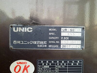 日野レンジャーセルフクレーン4段増トン（6t・8t）[写真17]