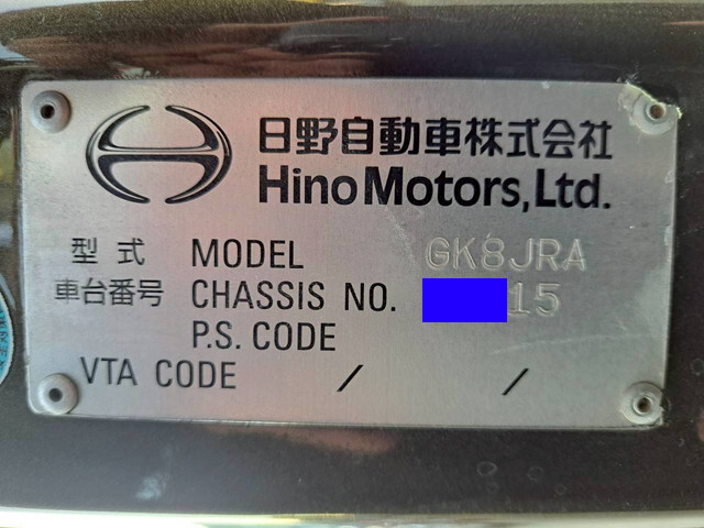 日野レンジャーセルフクレーン4段増トン（6t・8t）[写真31]