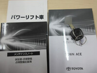トヨタタウンエース幌車小型（2t・3t）[写真06]