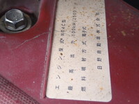 日野デュトロローダーダンプ小型（2t・3t）[写真35]