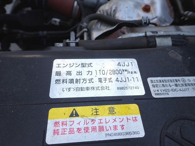 いすゞエルフアルミブロック小型（2t・3t）[写真29]