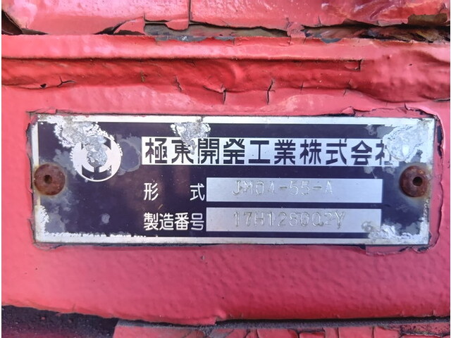 日野レンジャーコンテナ専用車中型（4t）[写真11]