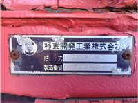 日野レンジャーコンテナ専用車中型（4t）[写真12]