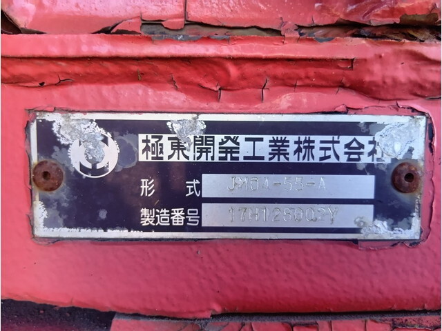 日野レンジャーコンテナ専用車中型（4t）[写真09]