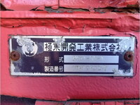 日野レンジャーコンテナ専用車中型（4t）[写真10]