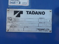 いすゞエルフクレーン4段小型（2t・3t）[写真10]