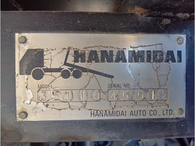 いすゞエルフローダーダンプ小型（2t・3t）[写真11]