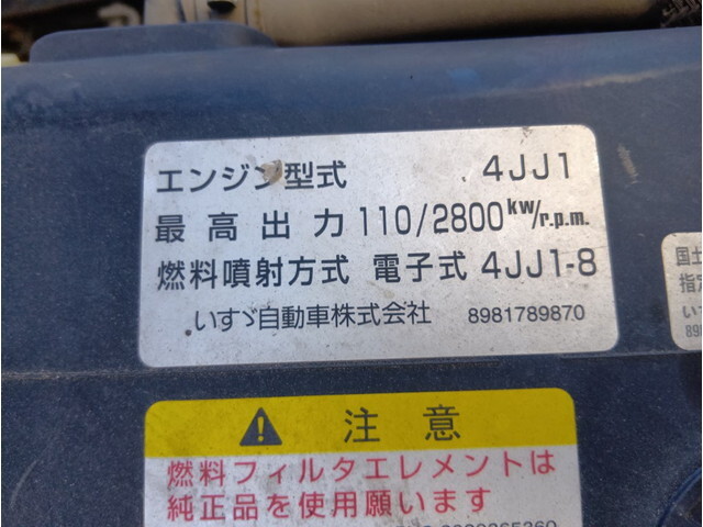 いすゞエルフローダーダンプ小型（2t・3t）[写真12]