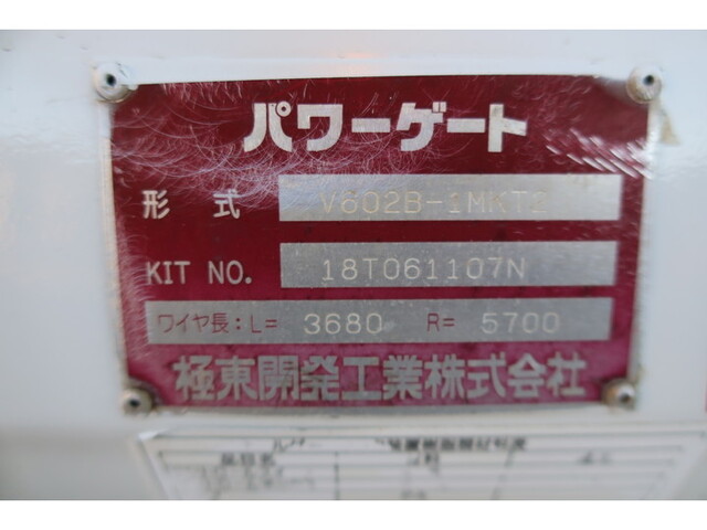 いすゞエルフ平ボディ小型（2t・3t）[写真10]