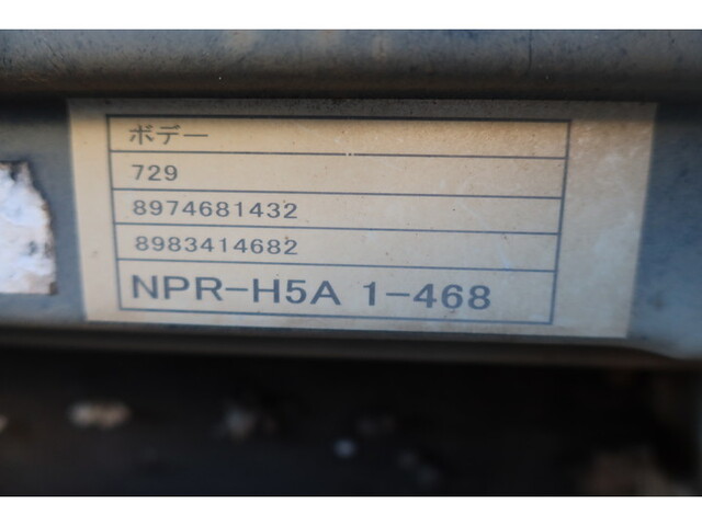 いすゞエルフ平ボディ小型（2t・3t）[写真24]