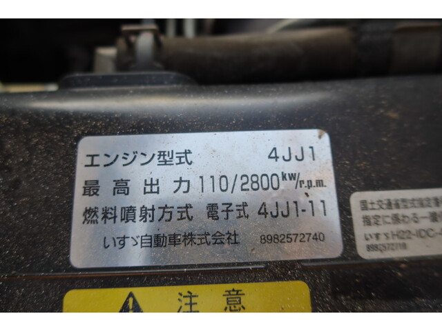 いすゞエルフ平ボディ小型（2t・3t）[写真29]