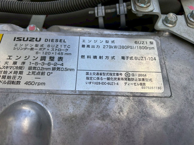 いすゞギガアルミウイング大型（10t）[写真30]