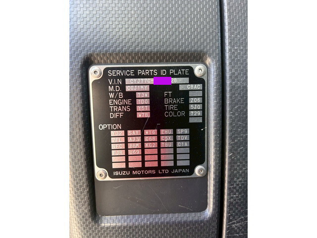 いすゞギガアルミウイング大型（10t）[写真31]