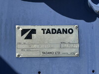 日野デュトロクレーン4段小型（2t・3t）[写真23]