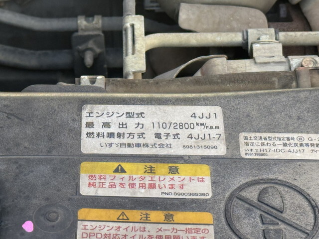 いすゞエルフ高所作業車小型（2t・3t）[写真33]