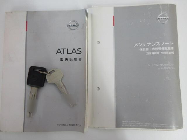 日産アトラス平ボディ小型（2t・3t）[写真05]