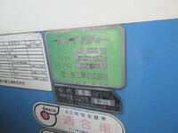 日産コンドルパッカー車（塵芥車）中型（4t）[写真27]