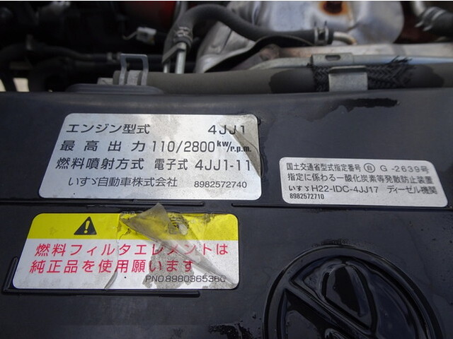 いすゞエルフセーフティローダー小型（2t・3t）[写真26]