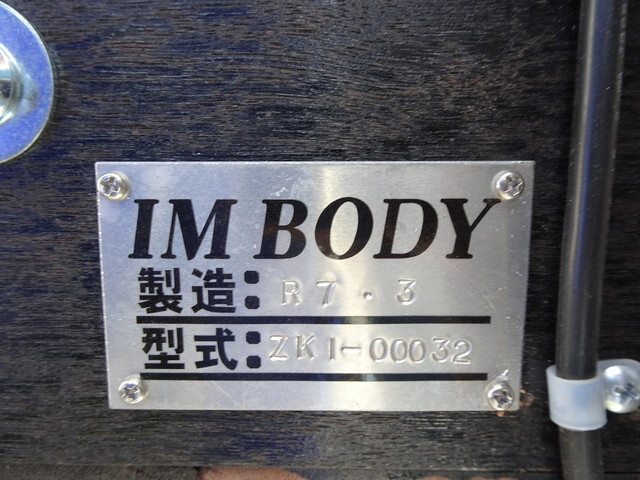 三菱ふそうファイターセルフクレーン4段増トン（6t・8t）[写真31]