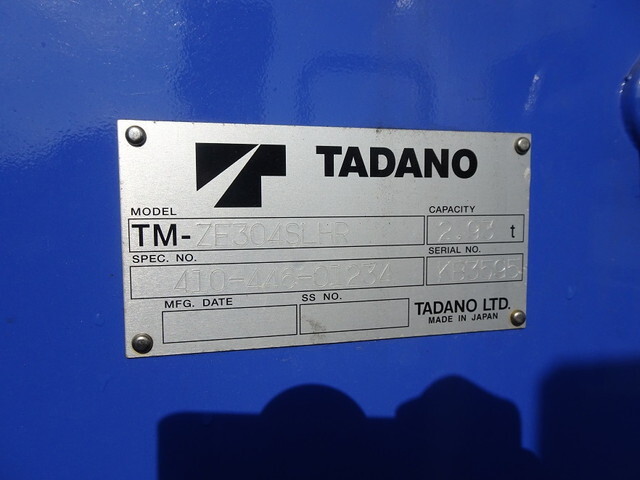 三菱ふそうファイターセルフクレーン4段増トン（6t・8t）[写真32]