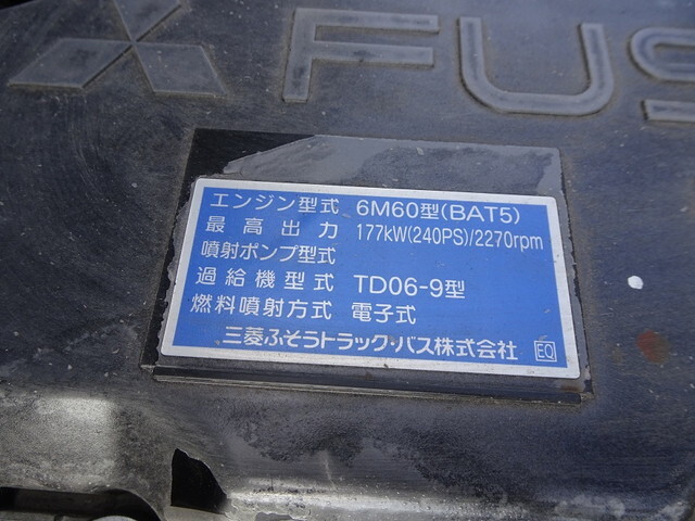 三菱ふそうファイターセルフクレーン4段増トン（6t・8t）[写真36]