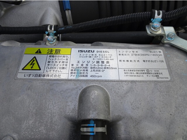 いすゞギガダンプ大型（10t）[写真18]