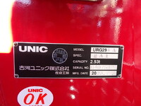 三菱ふそうキャンタークレーン4段小型（2t・3t）[写真22]