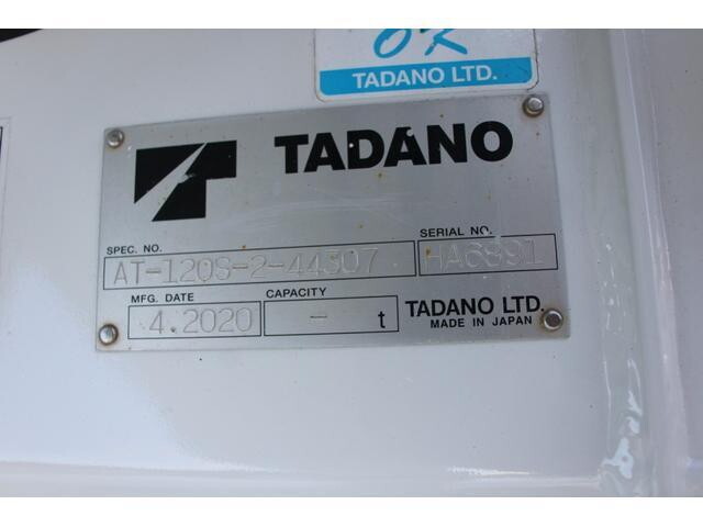 いすゞエルフ高所作業車小型（2t・3t）[写真20]