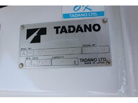 いすゞエルフ高所作業車小型（2t・3t）[写真21]