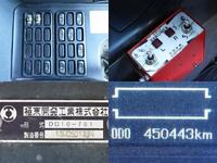 三菱ふそうスーパーグレートダンプ大型（10t）[写真25]