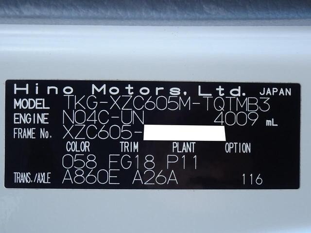 日野デュトロ平ボディ小型（2t・3t）[写真10]