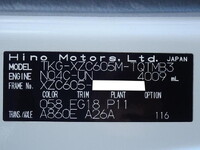 日野デュトロ平ボディ小型（2t・3t）[写真11]