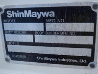 日野デュトロ平ボディ小型（2t・3t）[写真14]