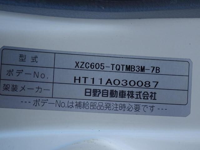 日野デュトロ平ボディ小型（2t・3t）[写真09]