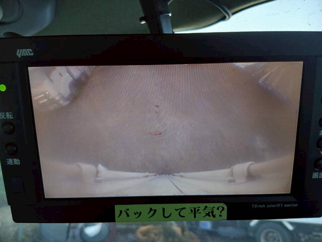 日野デュトロ冷凍車（冷蔵車）小型（2t・3t）[写真29]