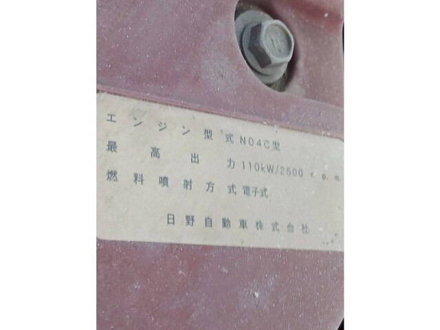 日野デュトロ冷凍車（冷蔵車）小型（2t・3t）[写真36]