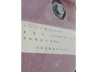 日野デュトロ冷凍車（冷蔵車）小型（2t・3t）[写真37]