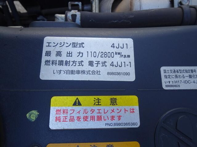 日産アトラスその他の形状小型（2t・3t）[写真40]