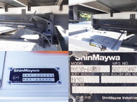 いすゞフォワード冷凍車（冷蔵車）中型（4t）[写真19]