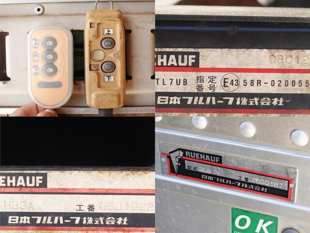 いすゞフォワードアルミバン中型（4t）[写真10]