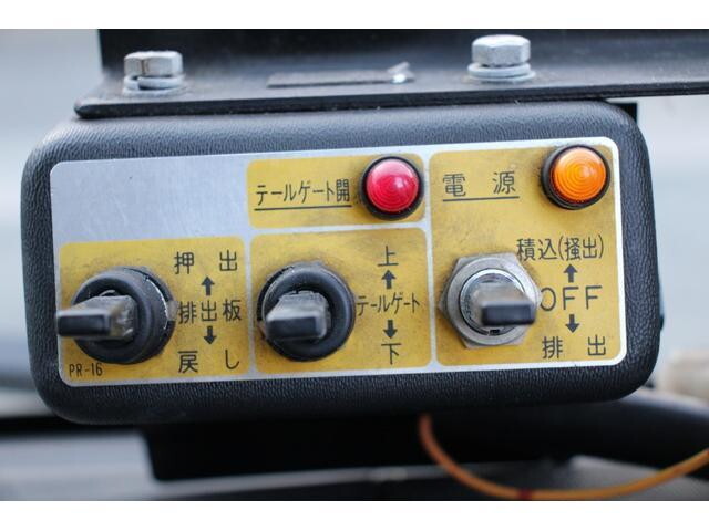 日野デュトロパッカー車（塵芥車）小型（2t・3t）[写真13]