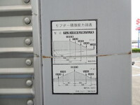 三菱ふそうキャンターアルミバン小型（2t・3t）[写真09]